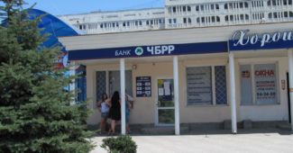 Банк «Черноморский банк по развитию и реконструкции»